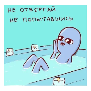 Video sticker 🚿 strangeplanetrus - Странная планета