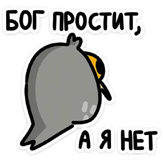 Sticker 🙅‍♂️ Сова Вова :: @stickroom