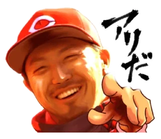 Sticker 🇹🇼 CARP 菊池涼介×勝ちグセ。 @moe_sticker_bot