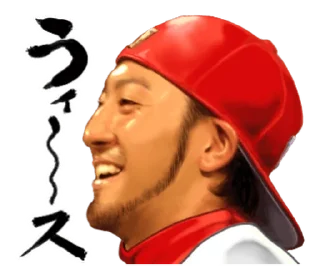 Sticker 🇹🇼 CARP 菊池涼介×勝ちグセ。 @moe_sticker_bot