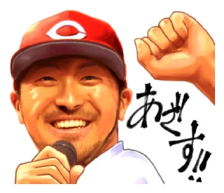 Sticker 🇹🇼 CARP 菊池涼介×勝ちグセ。 @moe_sticker_bot