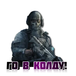 Sticker 😁 Call of Duty: MOBILE