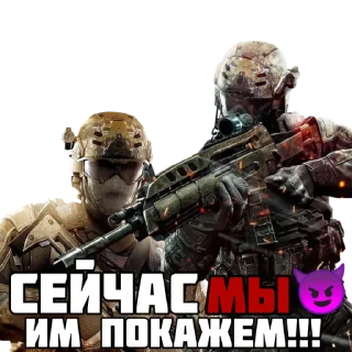 Sticker 😈 Call of Duty: MOBILE