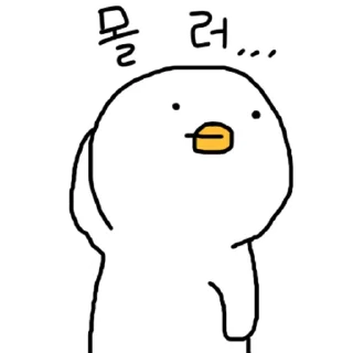 Sticker 💬 찌그렁오리 By @KakaoEmoticon