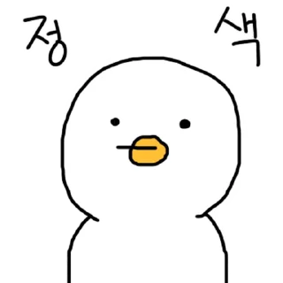 Sticker 💬 찌그렁오리 By @KakaoEmoticon