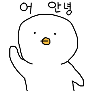 Sticker 💬 찌그렁오리 By @KakaoEmoticon