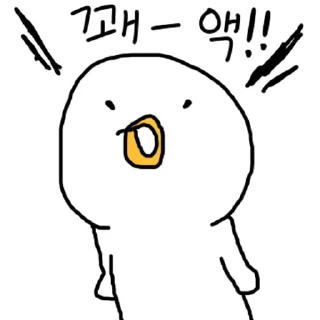 Sticker 💬 찌그렁오리 By @KakaoEmoticon