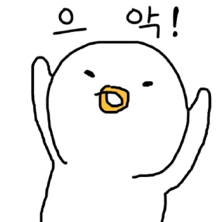 Sticker 💬 찌그렁오리 By @KakaoEmoticon