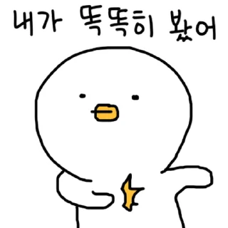 Sticker 💬 찌그렁오리 By @KakaoEmoticon