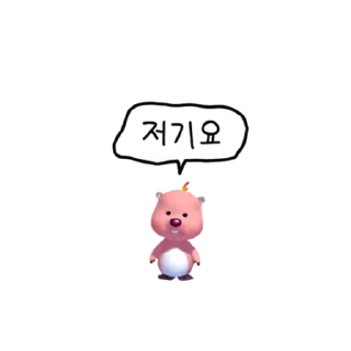 Sticker ⭐ 잔망 루피 9 @moe_sticker_bot