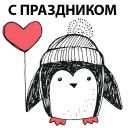 Sticker 🐧 Новогодний Пингвин @stickerus