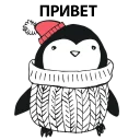 Sticker 🐧 Новогодний Пингвин @stickerus