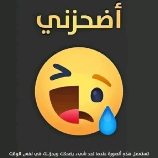 Sticker 😐 بؤس