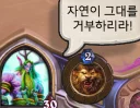 Sticker 😡 HearthstoneKorean