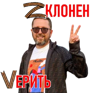 Video sticker ✌️ БоеVой АрZенал ЧВК "Шарикс"🤣✌️🎈