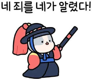 Sticker 💬 눈누난나! 푸루와 배코 By @KakaoEmoticon