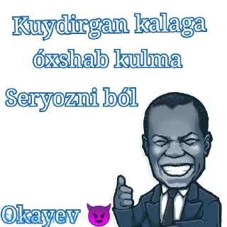 Sticker 😏 OKAYEV 😈