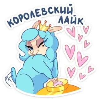 Sticker 👍 Принцесса Элеонора (@TgSticker)