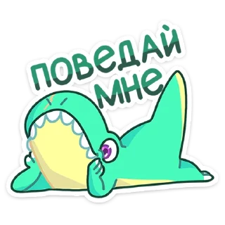 Sticker ☹️ Тиранозавр Дино :: @stickroom