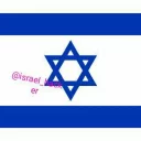 Video sticker 🇮🇱 /