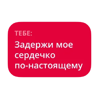 Sticker ❤️ Дзен-валентинки