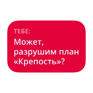 Sticker 😘 Дзен-валентинки