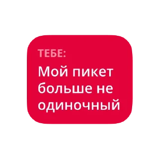 Sticker 🤝 Дзен-валентинки