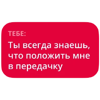 Sticker 🛍 Дзен-валентинки