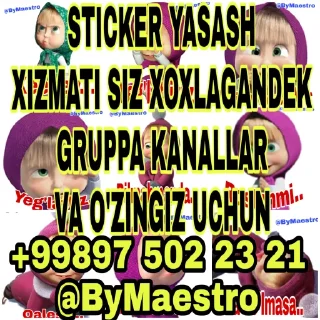 Sticker 💋 Murojat uchun 👉👉@ByMaestro👈👈