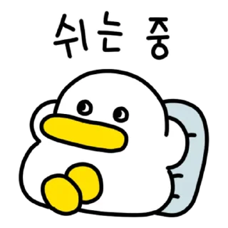 Video sticker 💬 꽉꽉꽉! 두 번째 곽철이 By @KakaoEmoticon