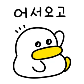 Video sticker 💬 꽉꽉꽉! 두 번째 곽철이 By @KakaoEmoticon