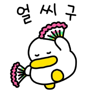 Sticker 💬 꽉꽉꽉! 두 번째 곽철이 By @KakaoEmoticon