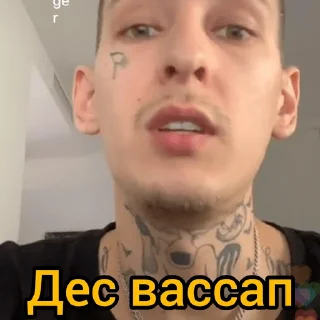 Sticker 🥱 АЛЕЖКА НИЧИПАРЕНКА