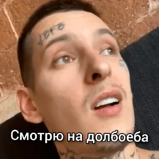 Sticker 👀 АЛЕЖКА НИЧИПАРЕНКА