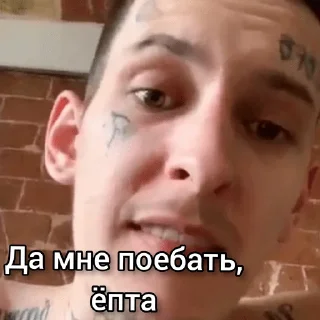 Sticker 🥴 АЛЕЖКА НИЧИПАРЕНКА