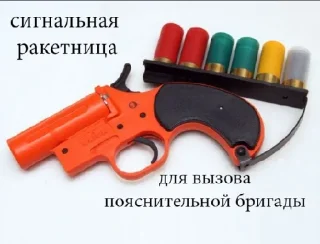 Sticker 🔫 дурка эбатъ pt. 2