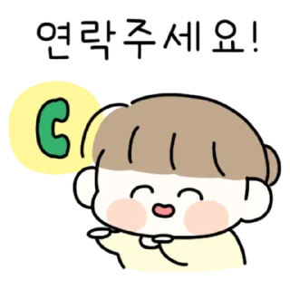 Sticker 💬 소녀의 직장생활 By @KakaoEmoticon