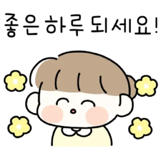 Sticker 💬 소녀의 직장생활 By @KakaoEmoticon