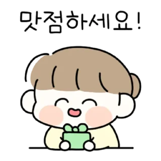 Sticker 💬 소녀의 직장생활 By @KakaoEmoticon