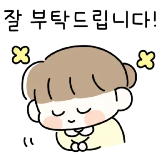 Sticker 💬 소녀의 직장생활 By @KakaoEmoticon