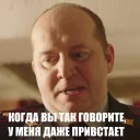 Video sticker 😏 Полицейский с Рублевки. Яковлев (by @NikSom)