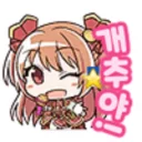 Sticker 😀 princessconnect