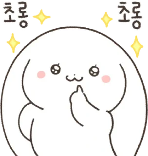 Sticker 💬 망붕이는 꿍싯꿍싯! By @KakaoEmoticon