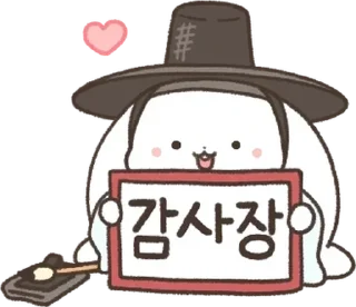 Sticker 💬 망붕이는 꿍싯꿍싯! By @KakaoEmoticon