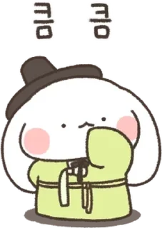 Video sticker 💬 망붕이는 꿍싯꿍싯! By @KakaoEmoticon