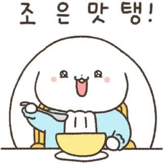 Sticker 💬 망붕이는 꿍싯꿍싯! By @KakaoEmoticon