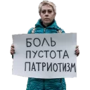 Video sticker 😕 Родина