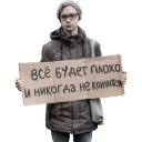 Video sticker 😔 Родина