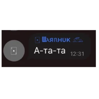 Video sticker 😠 удаленные анекдоты про Штирлица