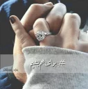 Sticker 💍 جواد و سارا2